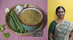 Annams Recipes